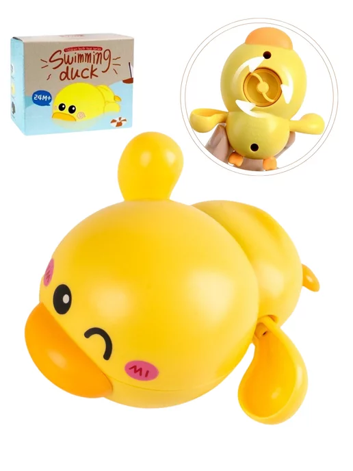 BOSSTOYS Игрушка для ванной заводная уточка, желтый, фото 7