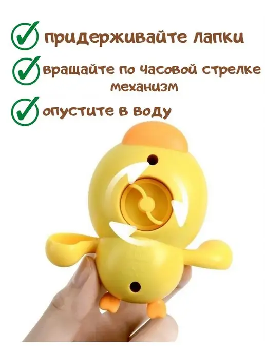 BOSSTOYS Игрушка для ванной заводная уточка, черный, фото 2