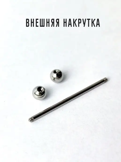 PIERCING BAR Штанга в ухо, индастриал пирсинг, серый, фото 5