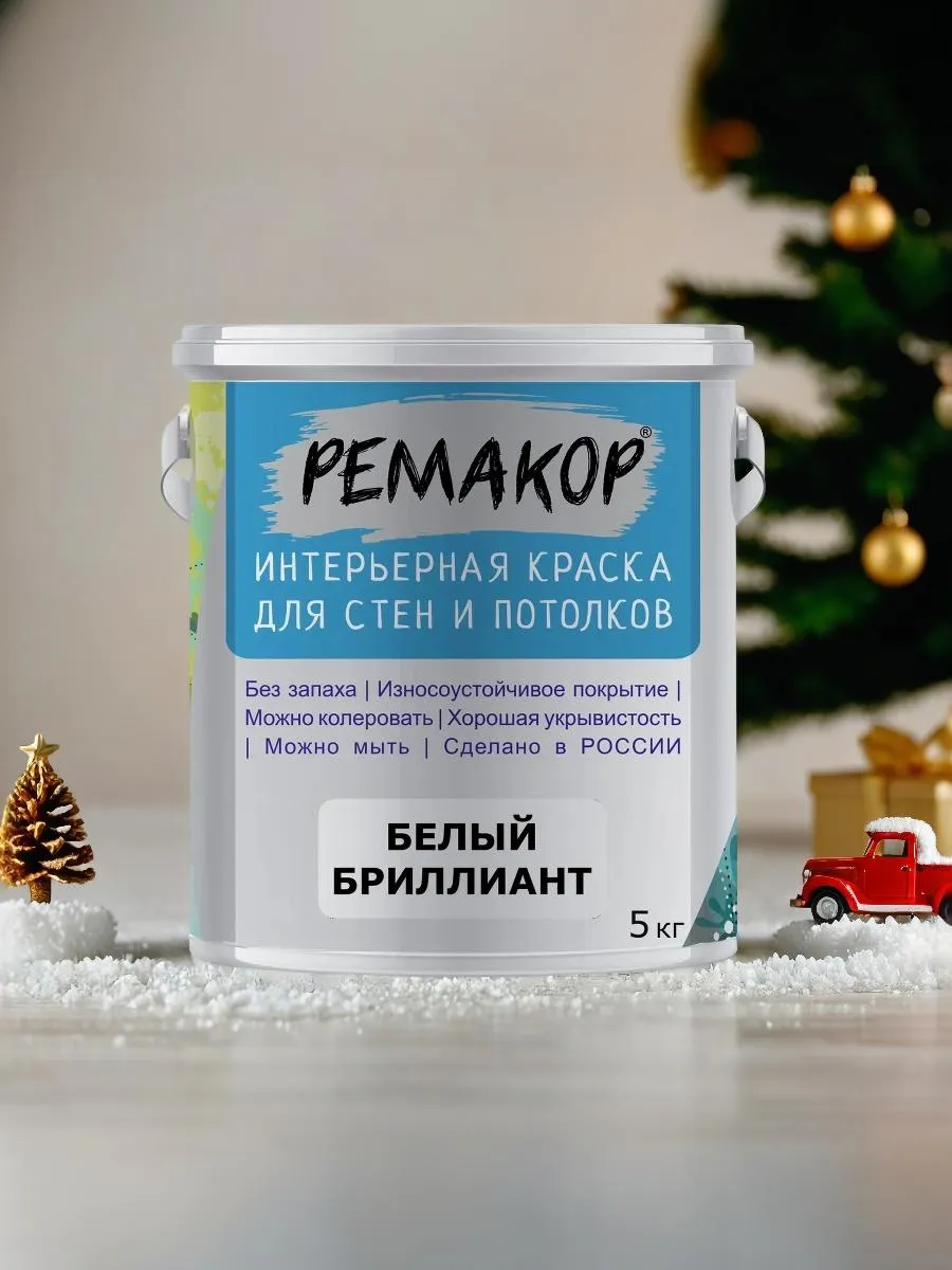 Краска для стен...