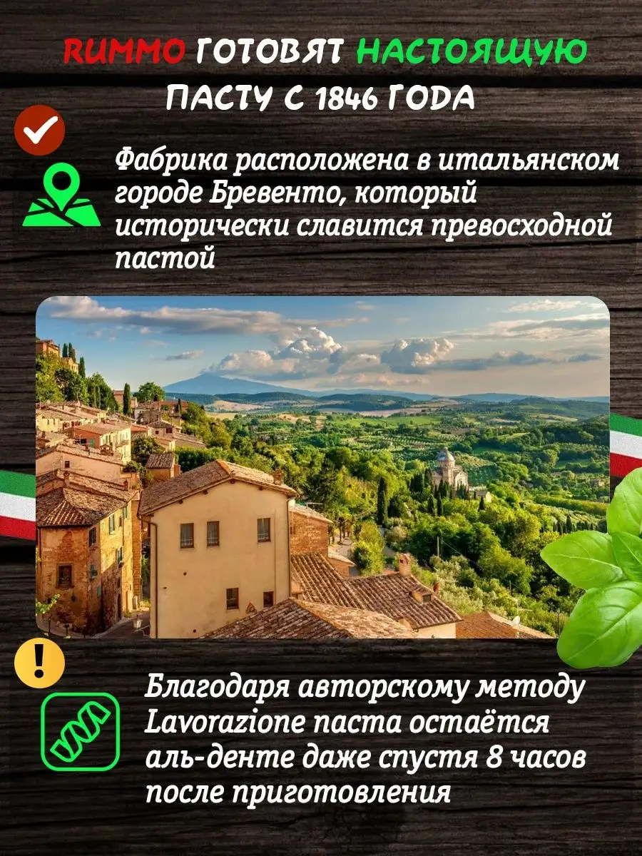 Макароны ризони Семи ДИ ОРЗО 27, 500 гр Rummo 27644415 купить за 376 ₽ в  интернет-магазине Wildberries