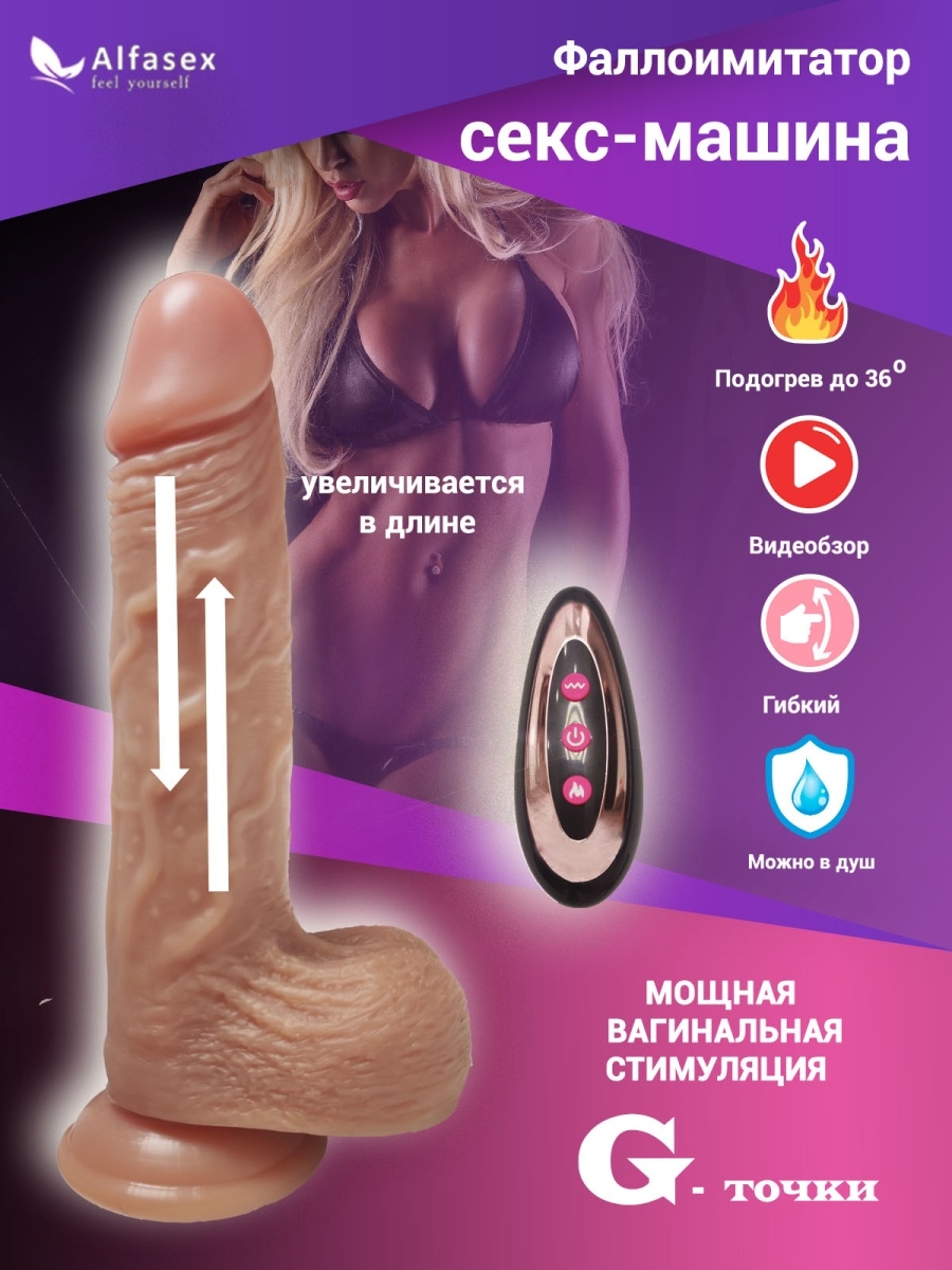 HOT PLANET Эрекционное кольцо c анальным стимулятором Satyr