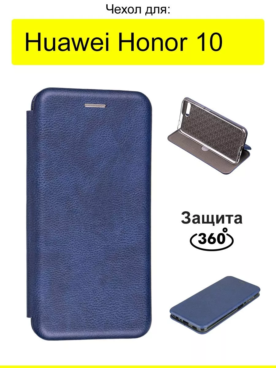 Чехол для Huawei Honor 10, серия Miria КейсБерри 27651312 купить за 466 ₽ в  интернет-магазине Wildberries