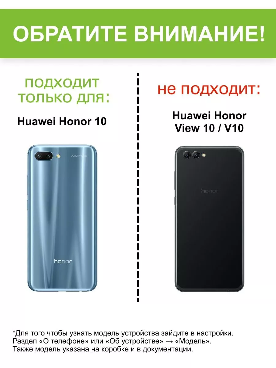 Чехол для Huawei Honor 10, серия Miria КейсБерри 27651312 купить за 466 ₽ в  интернет-магазине Wildberries