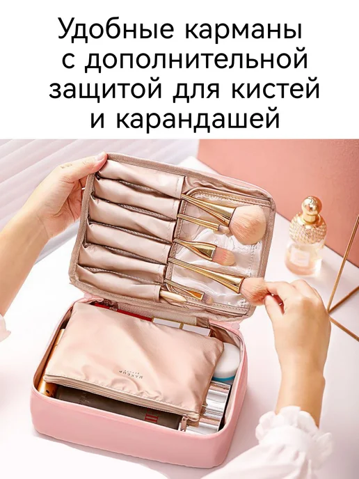 упаковка23 Косметичка органайзер для косметики, голубой, фото 4