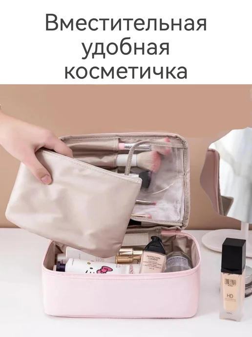 упаковка23 Косметичка органайзер для косметики, голубой, фото 5