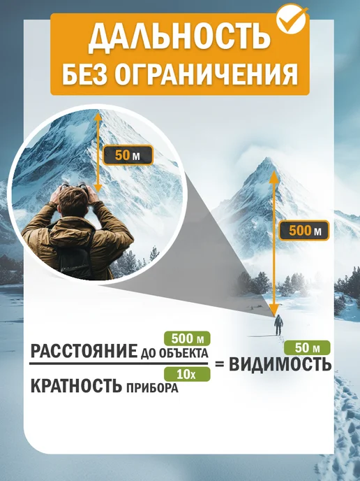 Veber Бинокль профессиональный мощный для наблюдения 10 крат 50 мм, черный, фото 2