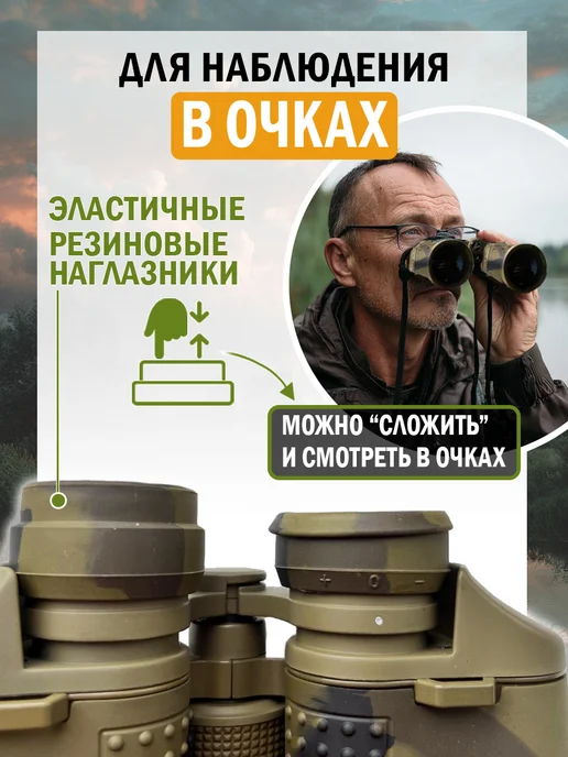 Veber Бинокль профессиональный мощный для наблюдения 10 крат 50 мм, черный, фото 7