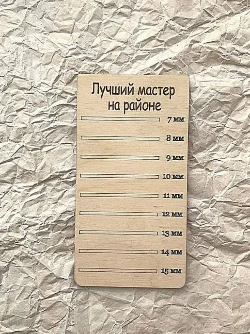 Для маникюра Планшет для наращивания ресниц, вариант, фото 3