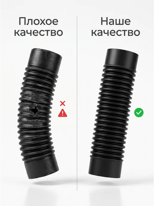 Paketir Пластиковые одноразовые трубочки 100 шт для напитков, 100 шт, фото 3