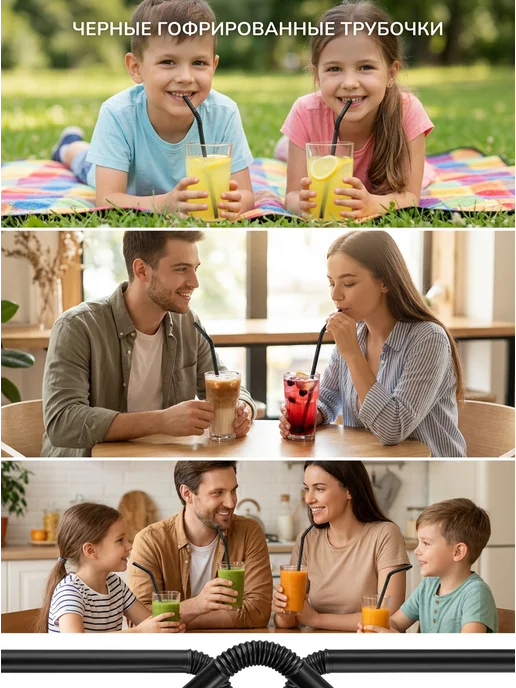 Paketir Пластиковые одноразовые трубочки 100 шт для напитков, 100 шт, фото 4