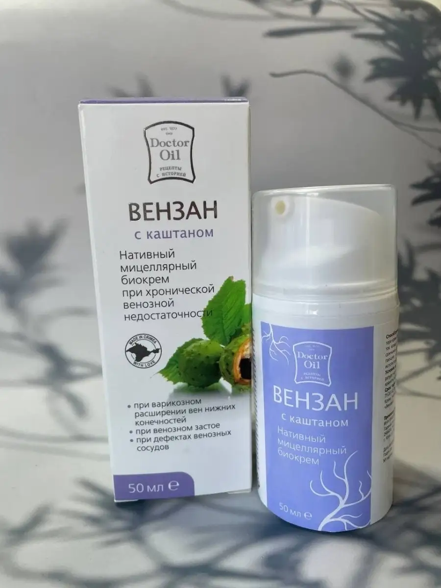 Крем Вензан с каштаном Doctor Oil 27659866 купить в интернет-магазине  Wildberries