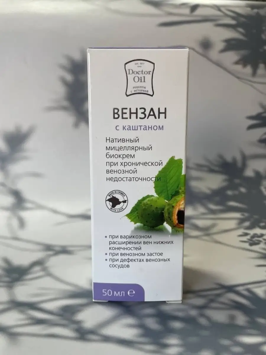 Крем Вензан с каштаном Doctor Oil 27659866 купить в интернет-магазине  Wildberries