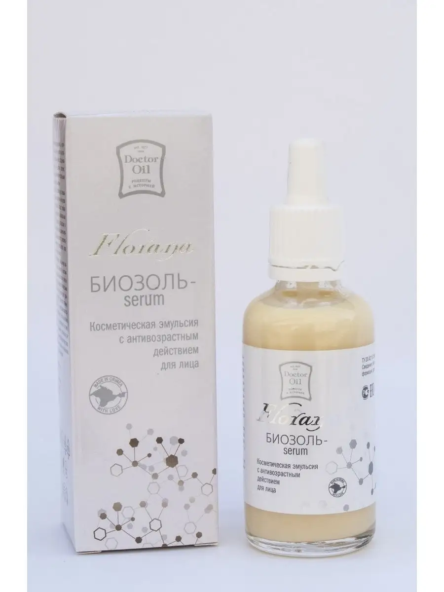 Эмульсия с антивозрастным действием для лица Биозоль-serum Doctor Oil  27660196 купить в интернет-магазине Wildberries