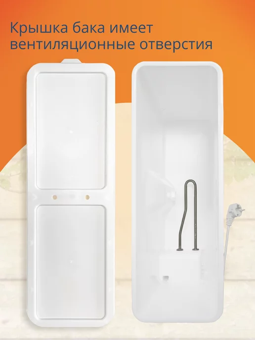 Раздолье Водонагреватель дачный умывальник ЭВБО-17л, 17 л, фото 2