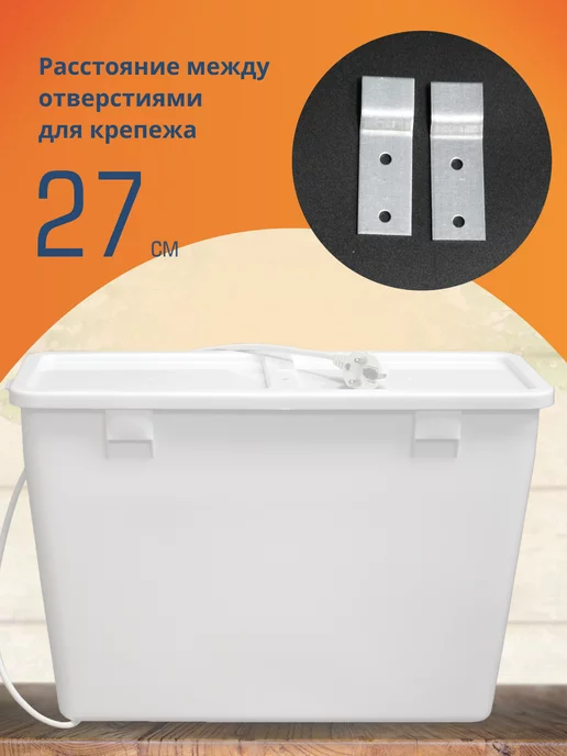 Раздолье Водонагреватель дачный умывальник ЭВБО-17л, 17 л, фото 3