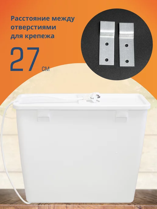 Раздолье Водонагреватель дачный умывальник ЭВБО-22л, 22 л, фото 3