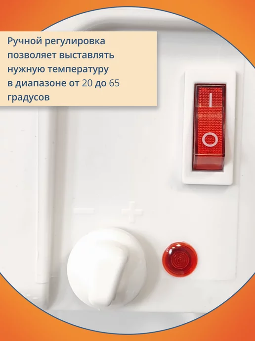 Раздолье Водонагреватель дачный умывальник ЭВБО-22л, 22 л, фото 5