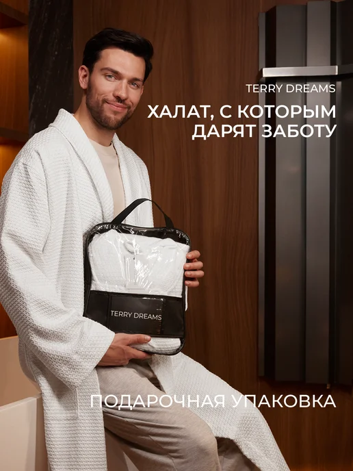 TERRY DREAMS Халат вафельный банный домашний турция, белый, фото 3