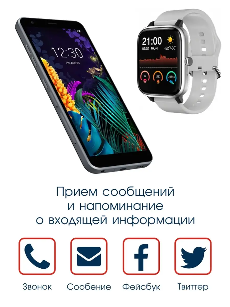 Смарт-часы фитнес браслет подарочный набор new на подарок BandRate Smart  27671966 купить в интернет-магазине Wildberries