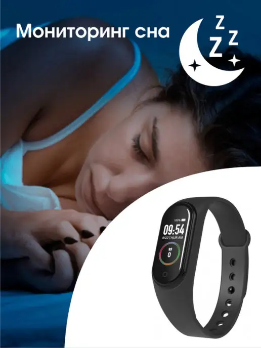 BandRate Smart Фитнес-браслет смарт часы подарочный набор new на подарок, черный, фото 2