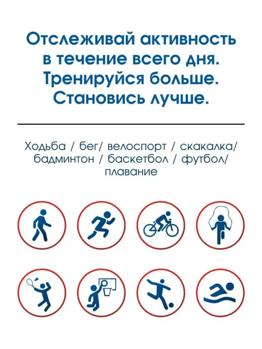 BandRate Smart Фитнес-браслет смарт часы подарочный набор new на подарок, черный, фото 5