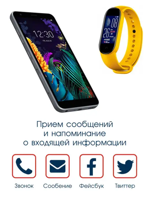 BandRate Smart Фитнес-браслет смарт часы подарочный набор new на подарок, желтый, фото 2