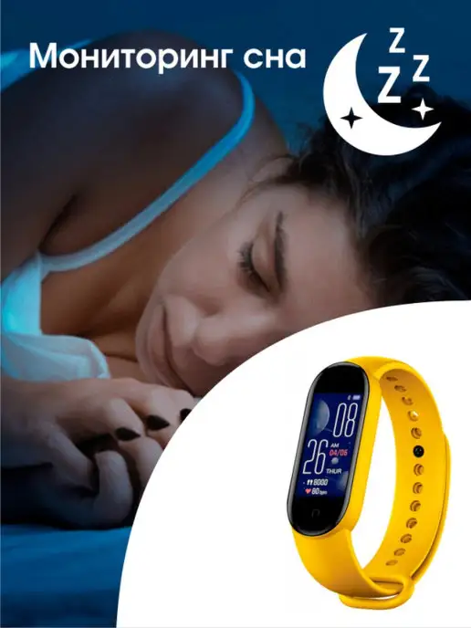 BandRate Smart Фитнес-браслет смарт часы подарочный набор new на подарок, желтый, фото 3
