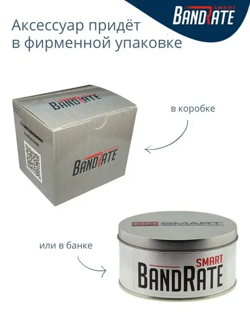 BandRate Smart Фитнес-браслет new на подарок, вариант, фото 2