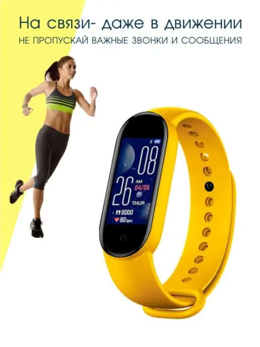 BandRate Smart Фитнес-браслет new на подарок, черный