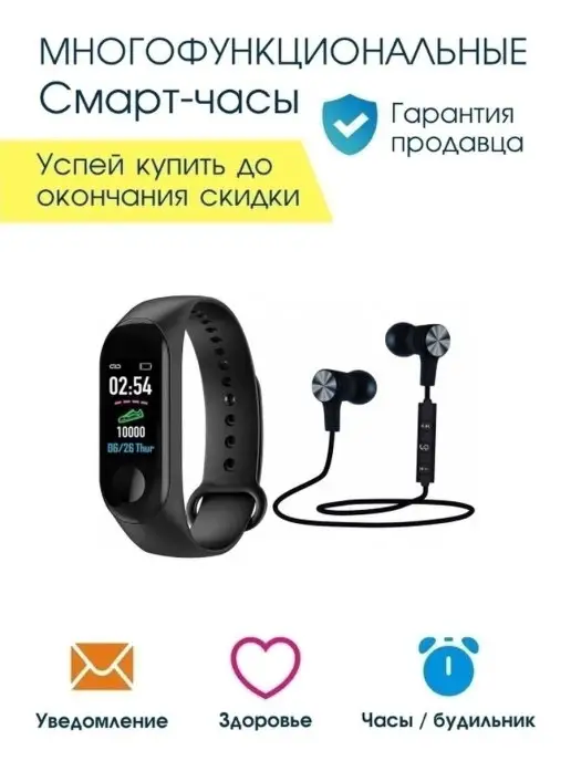 BandRate Smart Фитнес-браслет new на подарок, черный