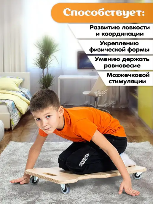 BrainBoard Роллерборд - балансир доска на колесиках, бежевый, фото 2