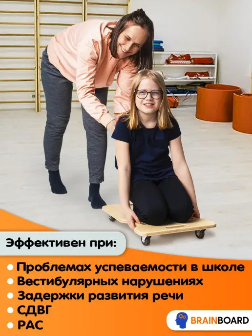 BrainBoard Роллерборд - балансир доска на колесиках, бежевый, фото 3