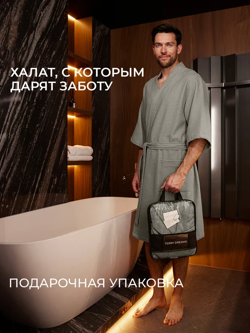 TERRY DREAMS Халат вафельный банный домашний турция, серый, фото 2