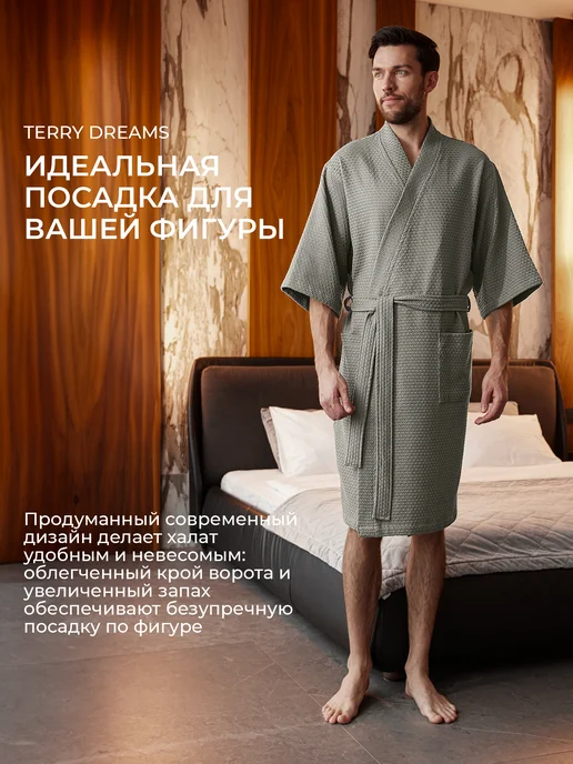 TERRY DREAMS Халат вафельный банный домашний турция, серый, фото 3