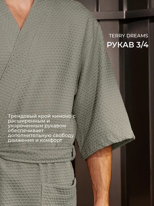 TERRY DREAMS Халат вафельный банный домашний турция, серый, фото 4