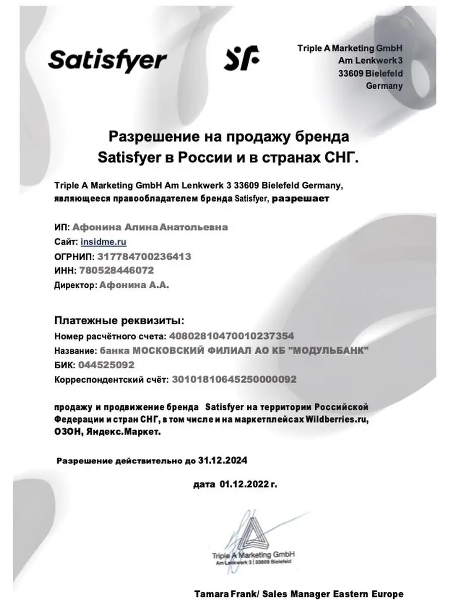 Урогинекология: сексуальные расстройства у женщин