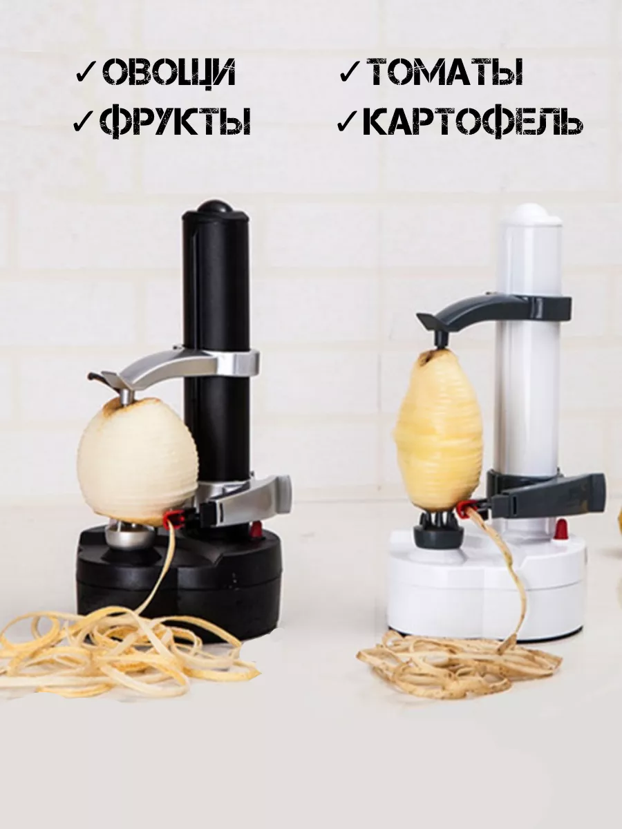 картофелечистка электрическая для дома своими руками