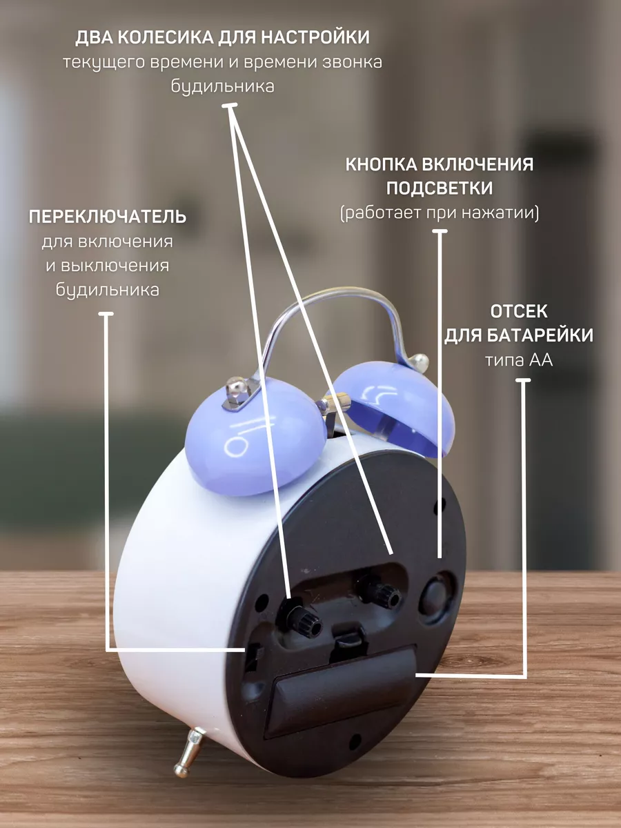 Часы настольные будильник с подсветкой Милые подарки 27695620 купить за 381  ₽ в интернет-магазине Wildberries