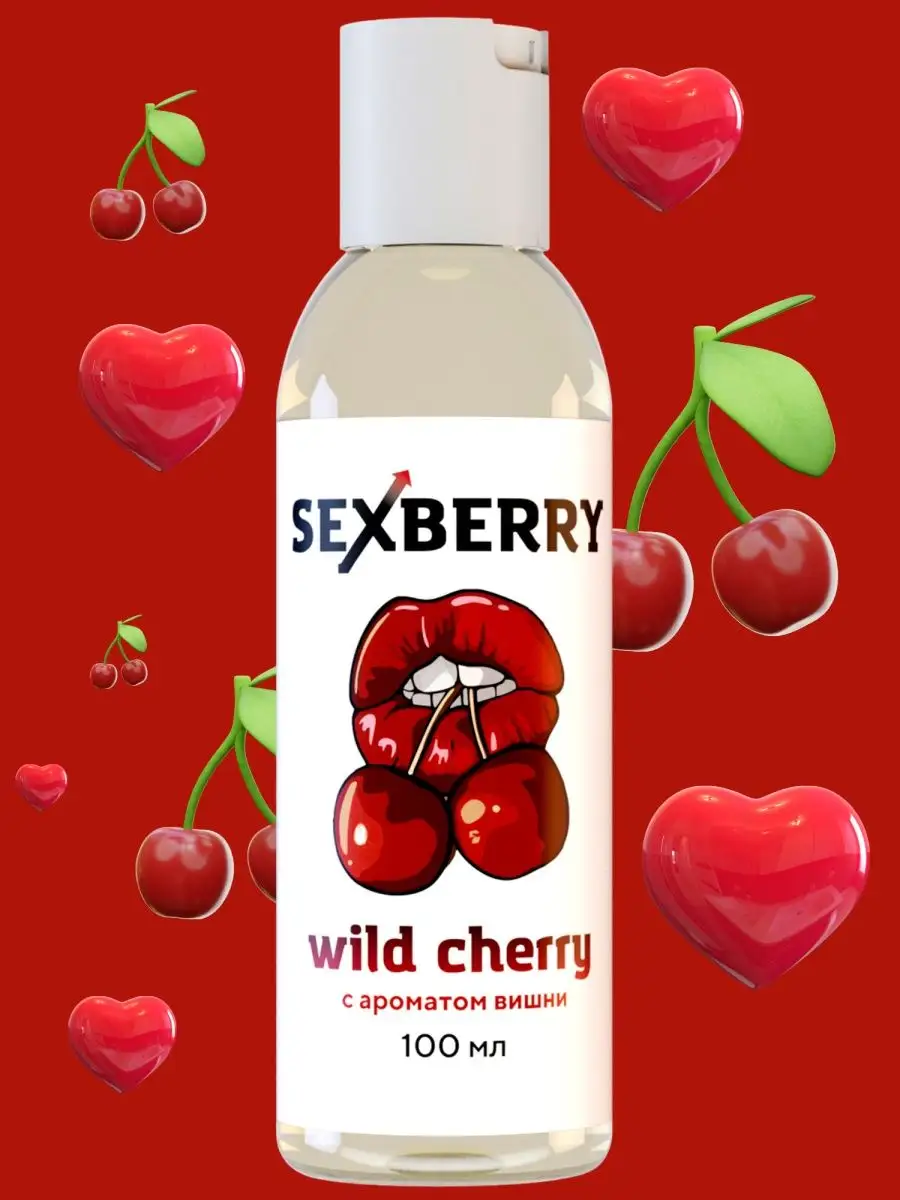 Лубрикант на водной основе интимная гель смазка для секса Sexberry 27695938  купить в интернет-магазине Wildberries