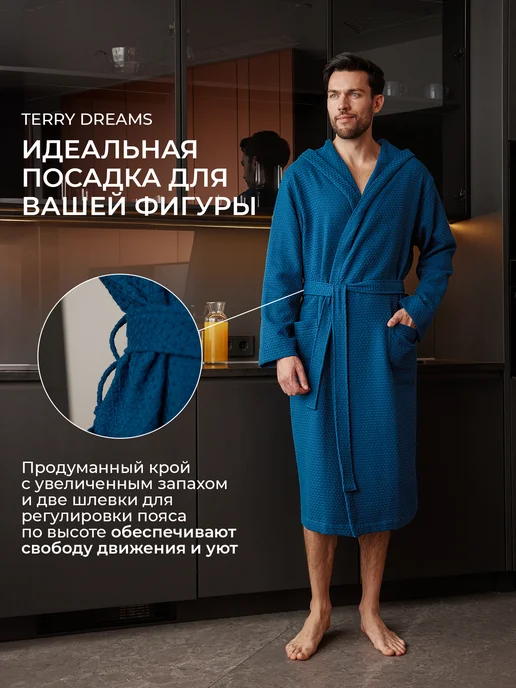 TERRY DREAMS Халат вафельный с капюшоном домашний банный, синий, фото 2