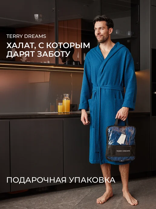 TERRY DREAMS Халат вафельный с капюшоном домашний банный, синий, фото 3