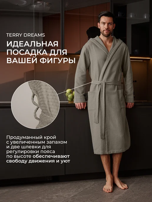 TERRY DREAMS Халат вафельный с капюшоном домашний банный, серый, фото 2