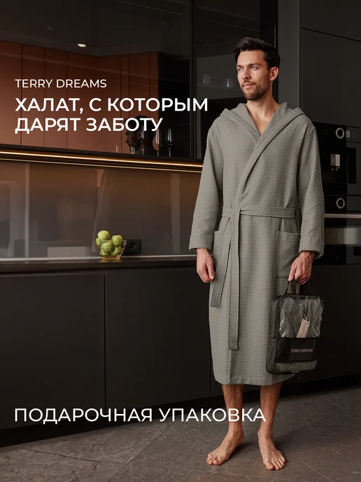 TERRY DREAMS Халат вафельный с капюшоном домашний банный, серый, фото 3