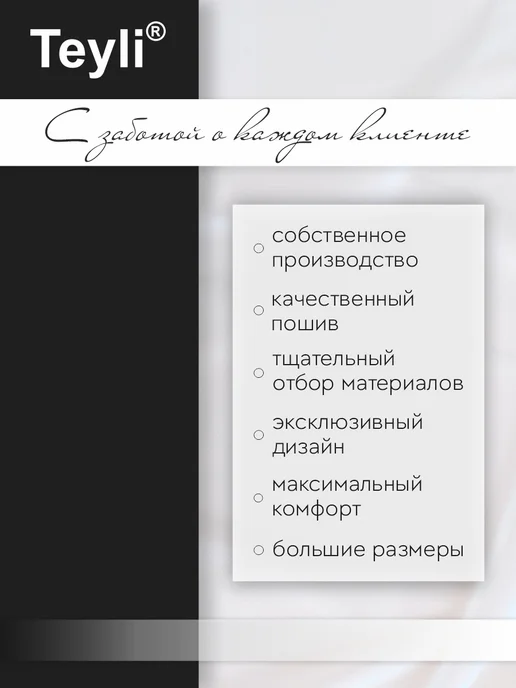 Teyli Трусы стринги кружевные с низкой посадкой, черный, фото 7