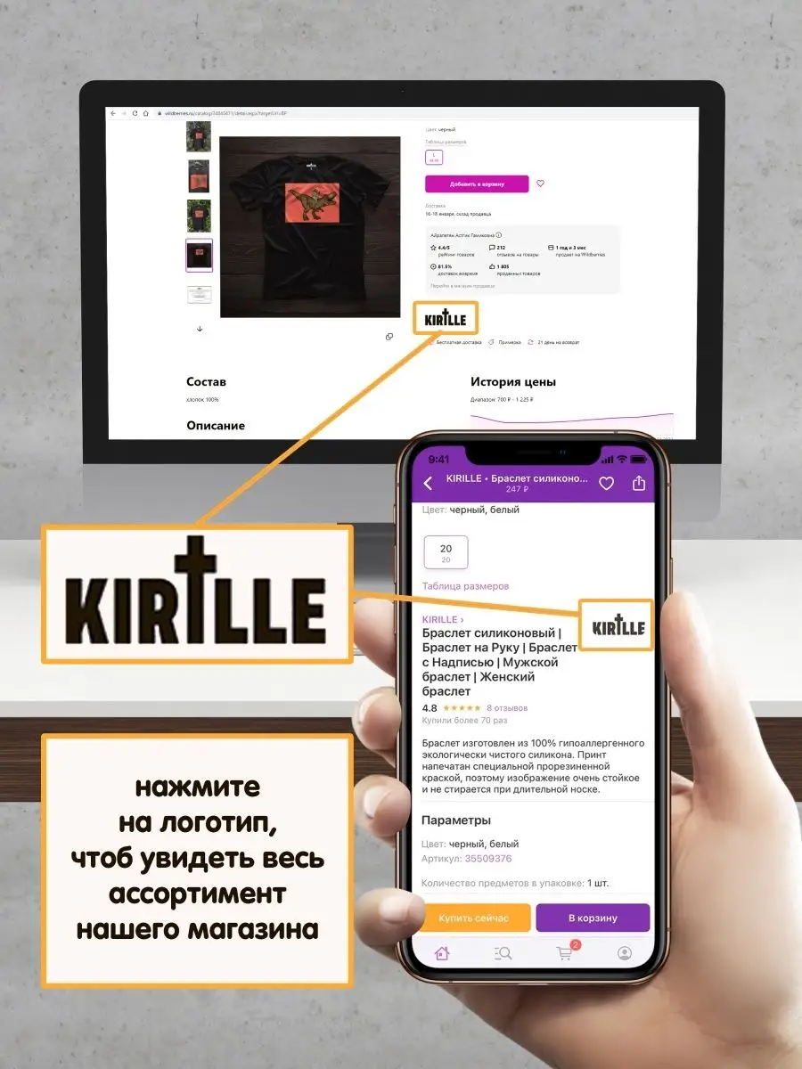 Футболка с христианским принтом KIRILLE 27707107 купить за 773 ₽ в  интернет-магазине Wildberries