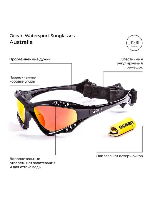 Ocean Sunglasses Australia. Очки для экстремальных видов спорта, кайта, черный, фото 3