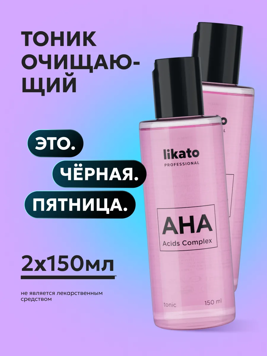 Тоник с АНА и ВНА кислотами REFINE CELLULAR