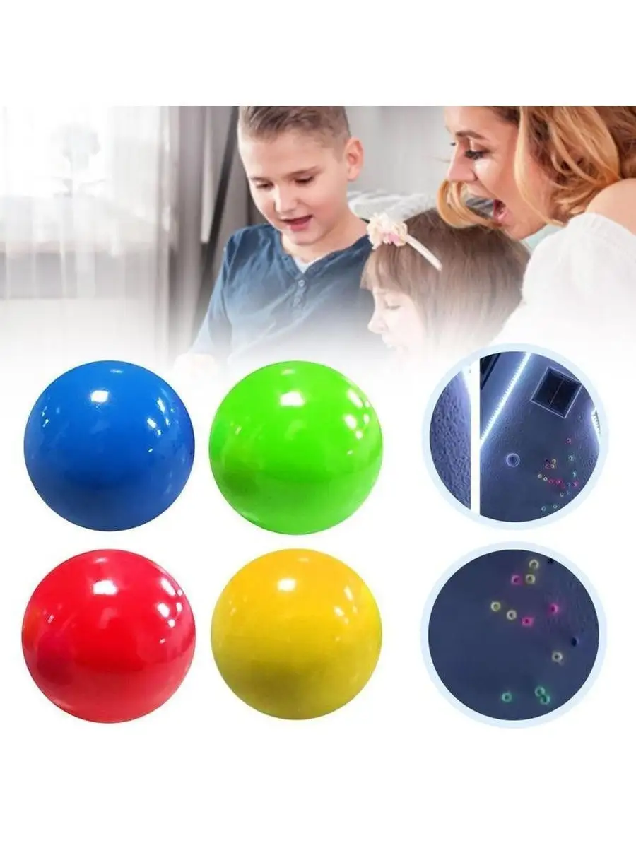 Junior/Игрушка антистресс luminescent ball/липкий мяч/шарик 4 шт/светятся в  темноте Junior 27718682 купить в интернет-магазине Wildberries