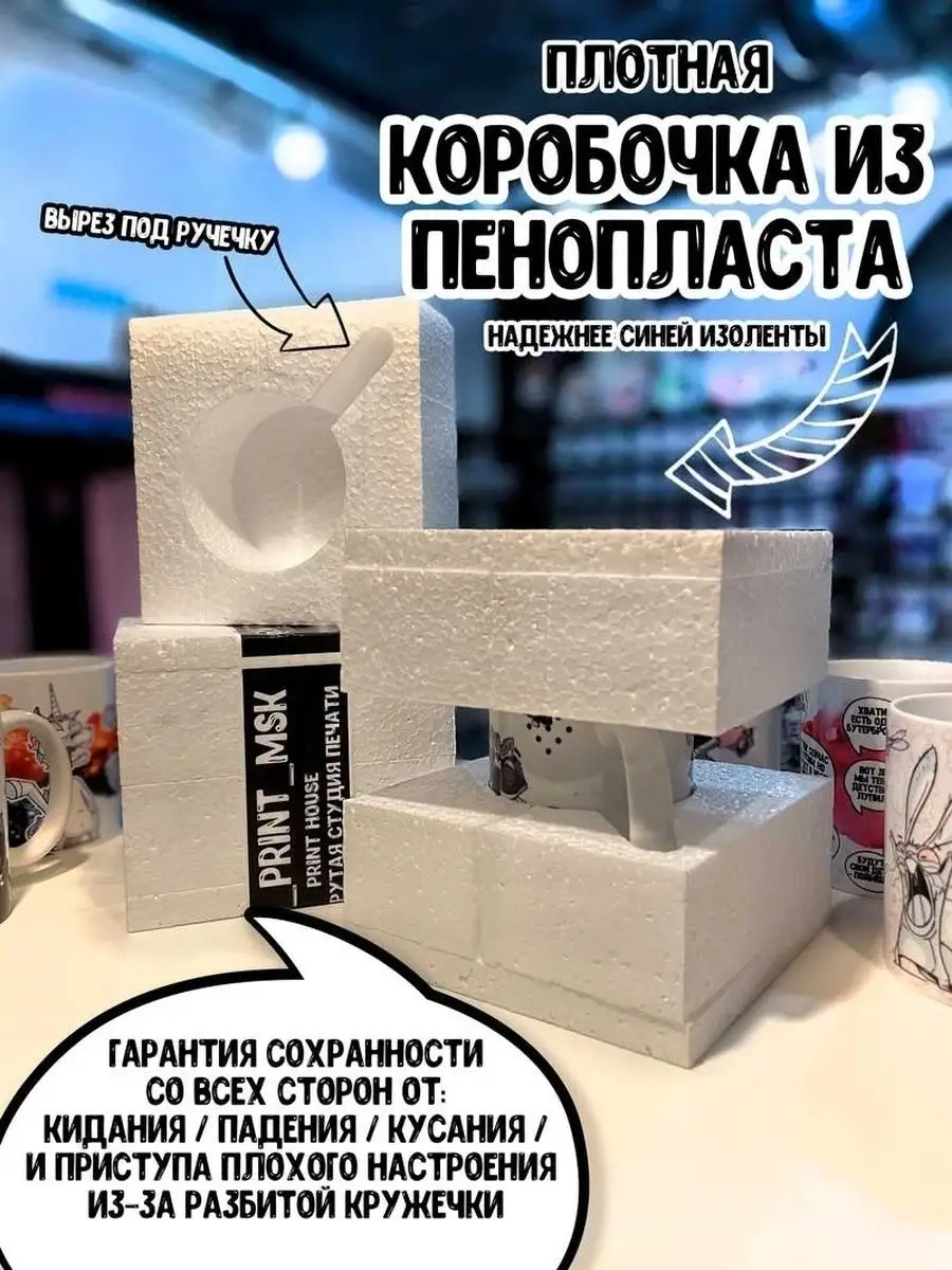 Кружка чашка Ла Принт &laquo;Когда встал тогда и утро&raquo; смешная с приколом с принтом для кофе для чая